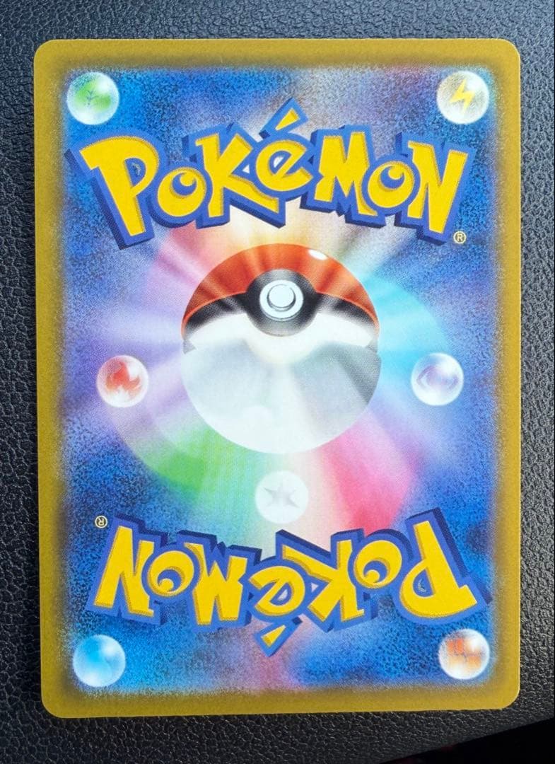 ロケット団のミュウツーEX SAR