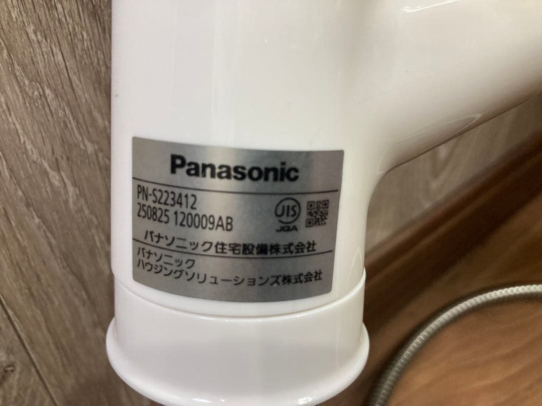 【新品同様】パナソニック スゴピカ水栓✨PN-S223412