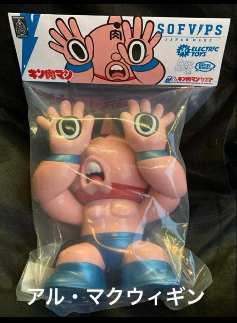 限定品 GRAPE BRAIN ELECTRIC TOYS キン肉マン 新品 c