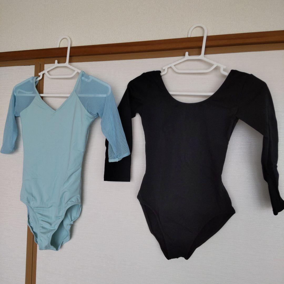 水色と黒のレオタード2点セット