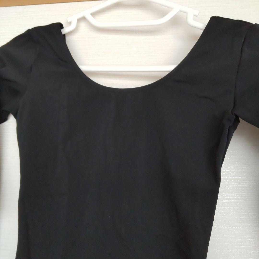 水色と黒のレオタード2点セット