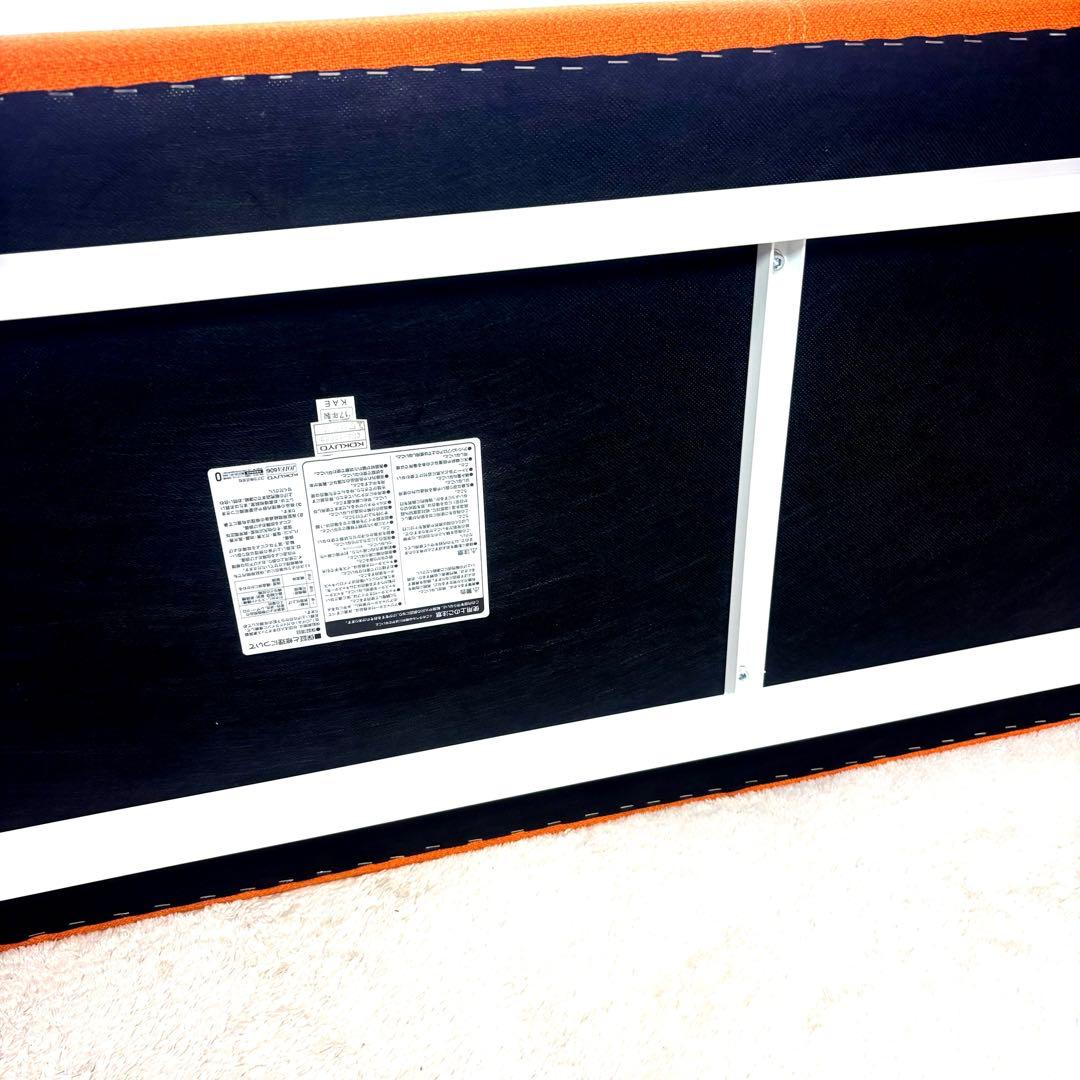 【美品】コクヨ　ロビー椅子三人掛け