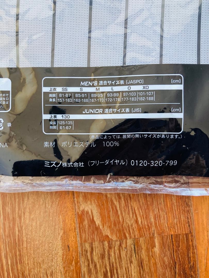 阪神タイガース 近本光司 5 ビジター ユニフォーム SSサイズ