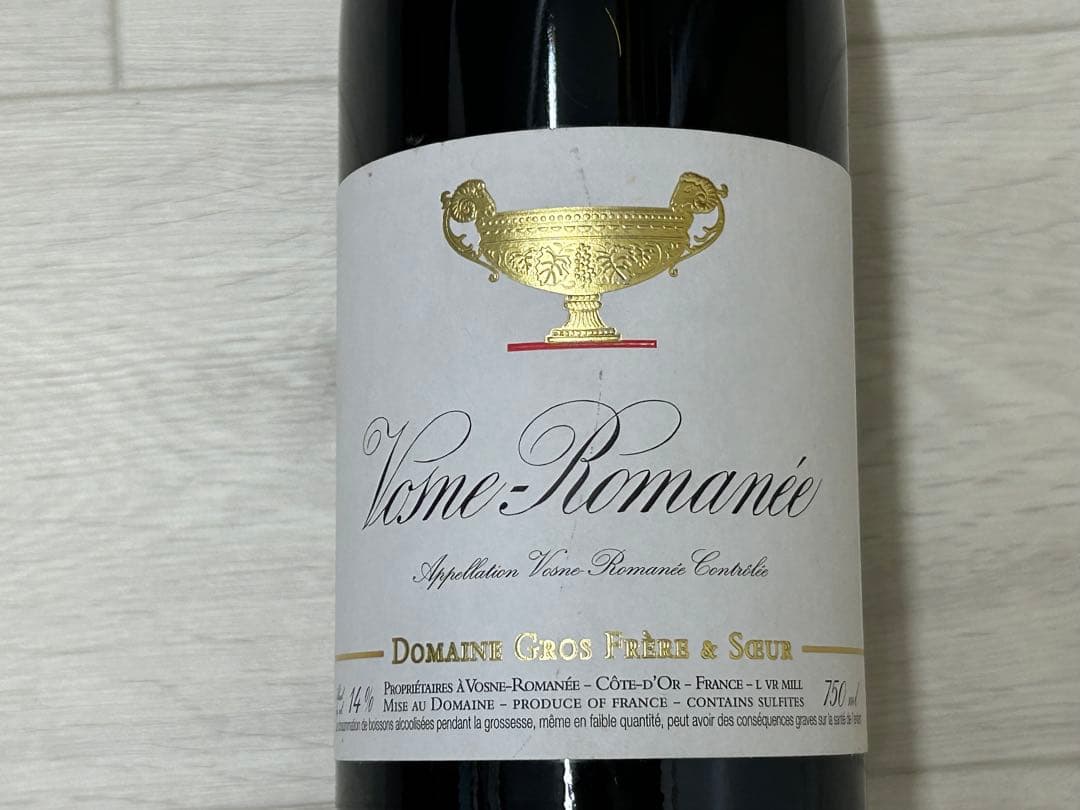 【赤ワイン】ヴォーヌロマネ 2019 750ml