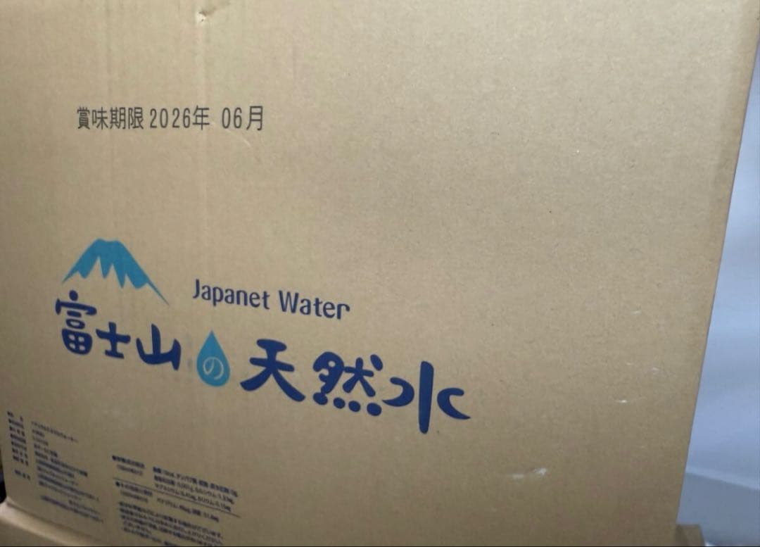 ジャパネットウォーター 9.5L×12本　　6ケース　富士山の天然水　新品未開封