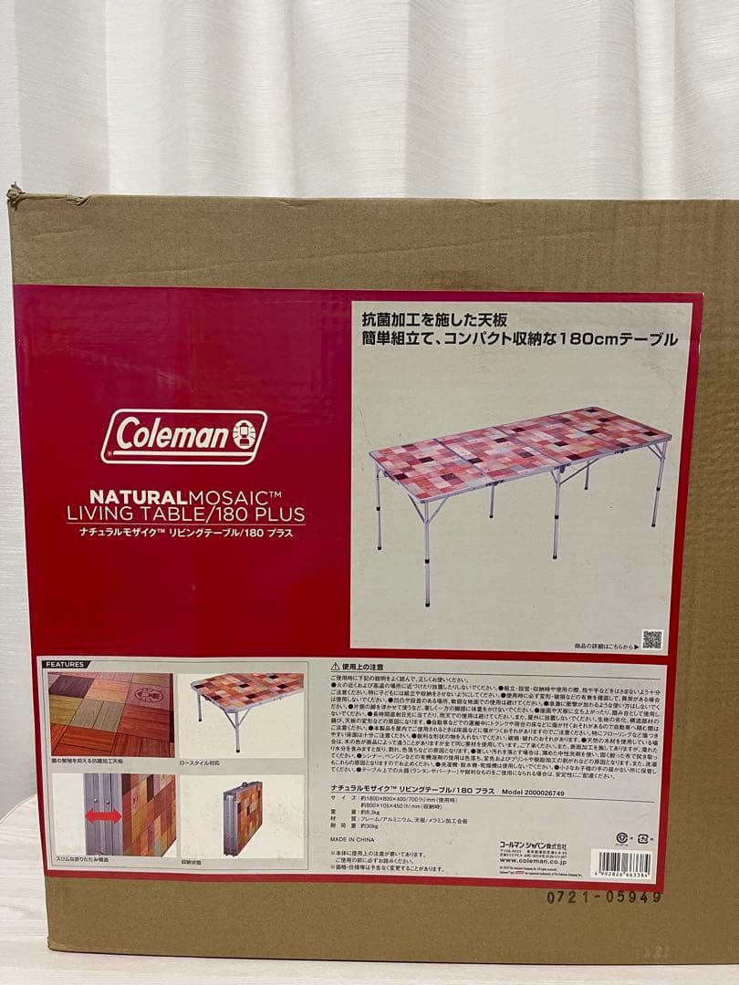 コールマン　テーブル 180プラス　ナチュラルモザイク2000026749