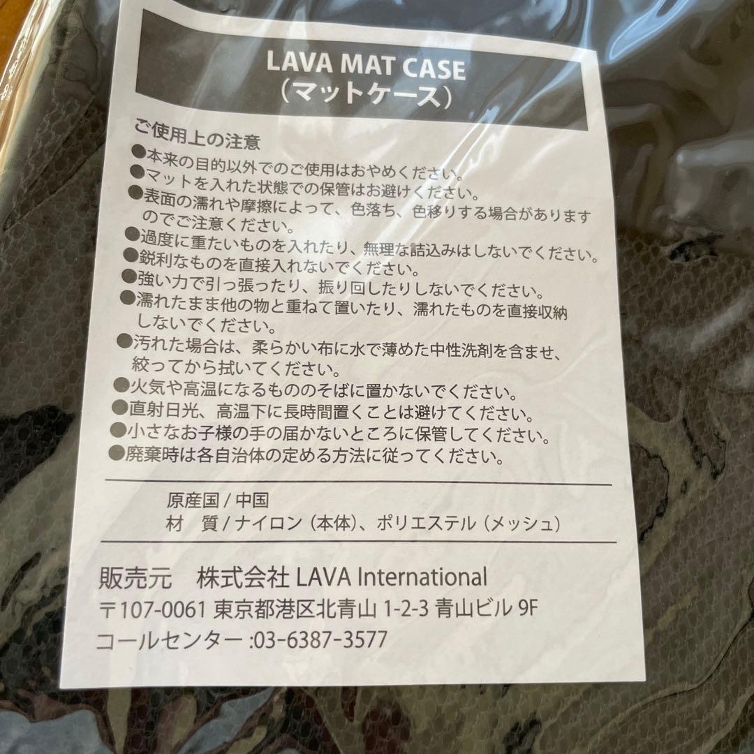 SUKALA スカーラ　 LAVA限定Disneyヨギラグ ケースVIRCHE