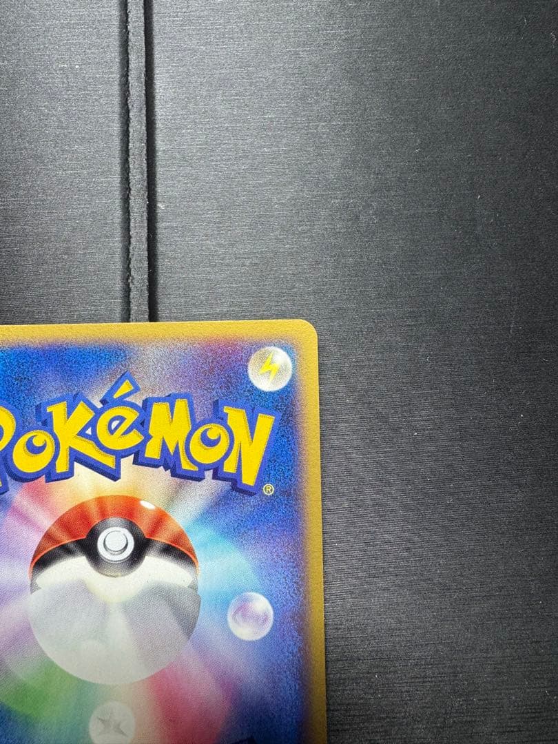 ポケパークのジラーチ　009/009