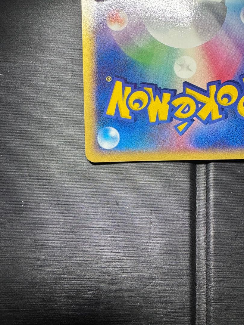 ポケパークのジラーチ　009/009