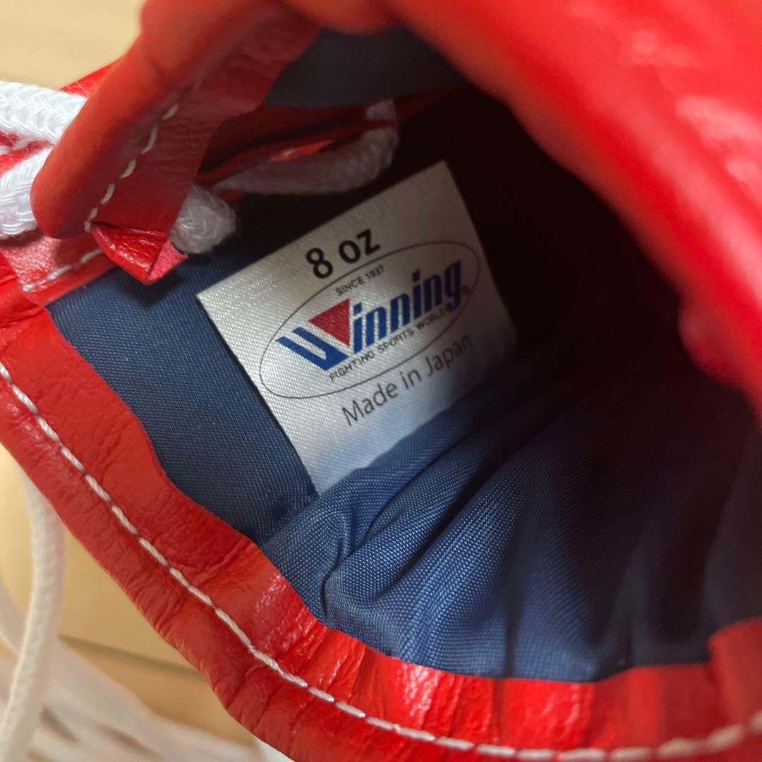 新品即日発送 ウイニング 8オンスグローブ レッド 牛皮革製 MS-200
