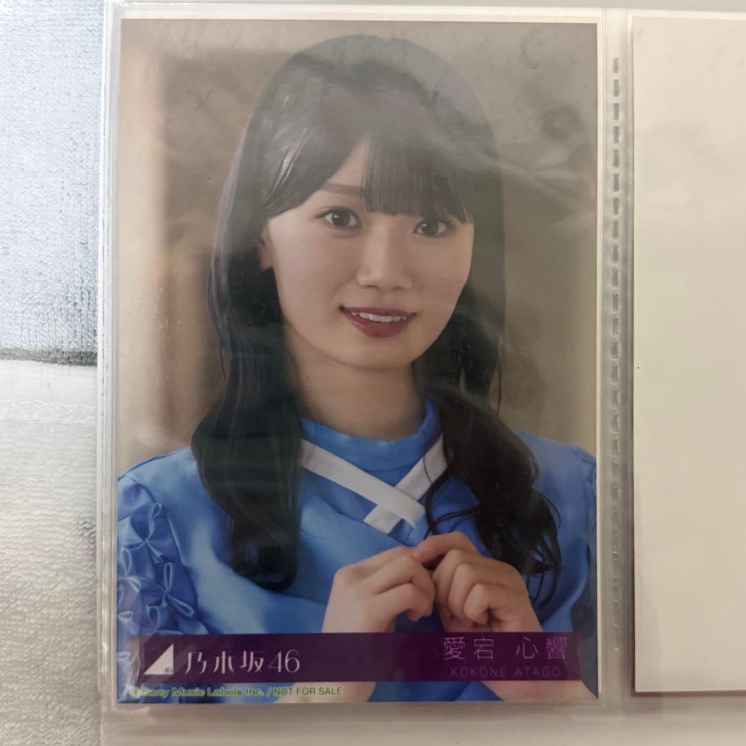 愛宕心響 生写真 まとめ売り(36コンプ、その他バラ等)