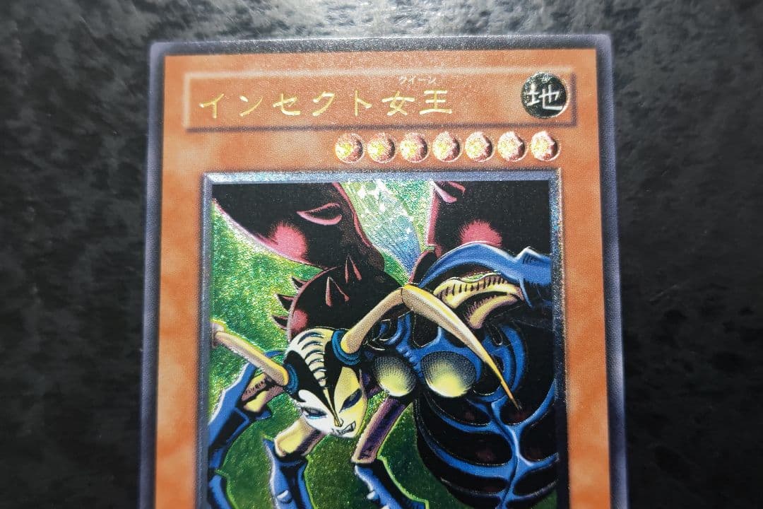 遊戯王　インセクト女王　アルティメットレア　良品〜美品