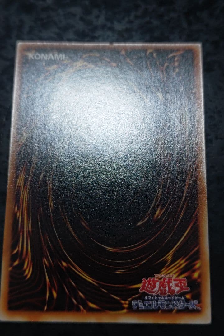 遊戯王　インセクト女王　アルティメットレア　良品〜美品