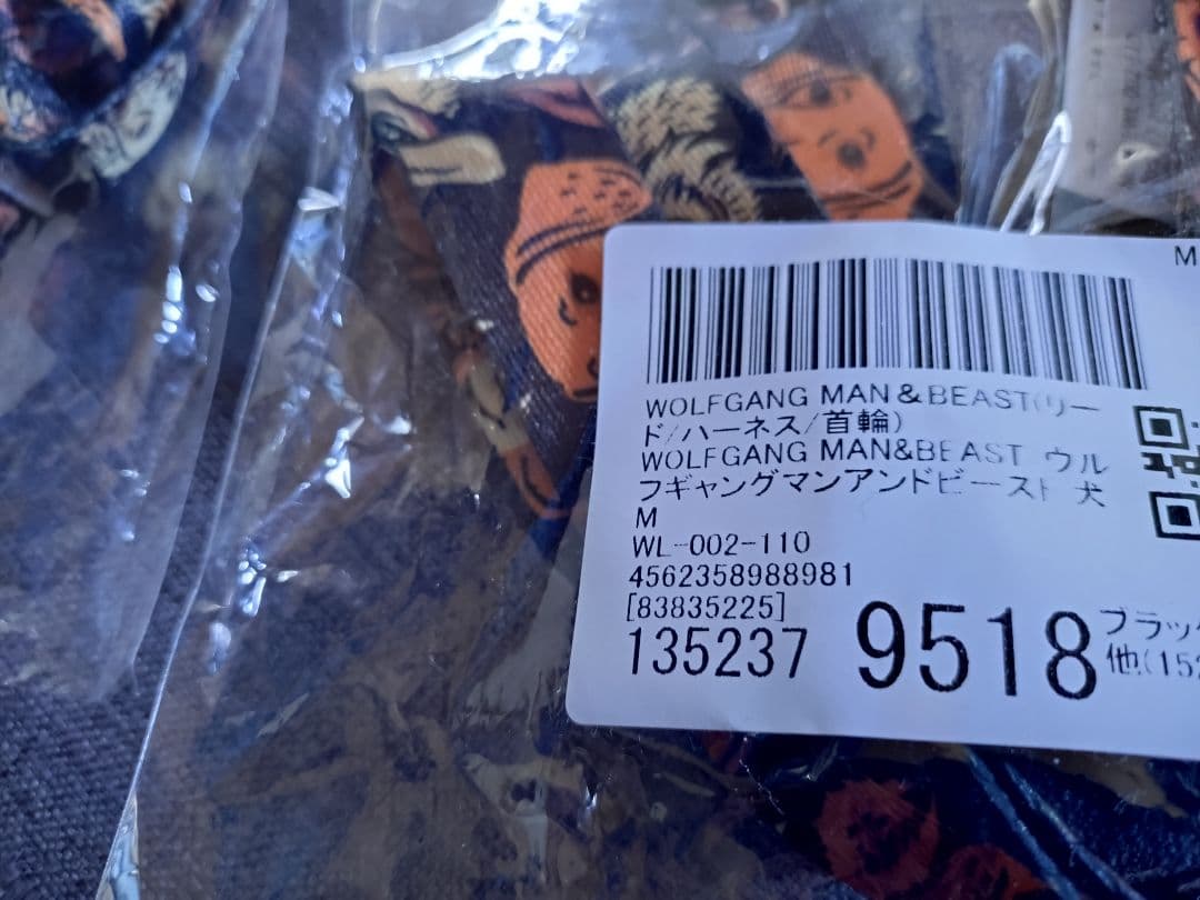 新品 ウルフギャング ハーネス リード セット M