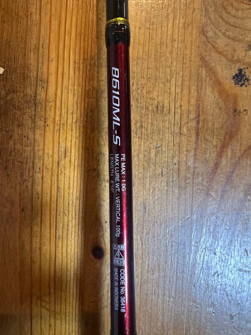 炎月　SS Ｂ６１０ＭＬ－Ｓ