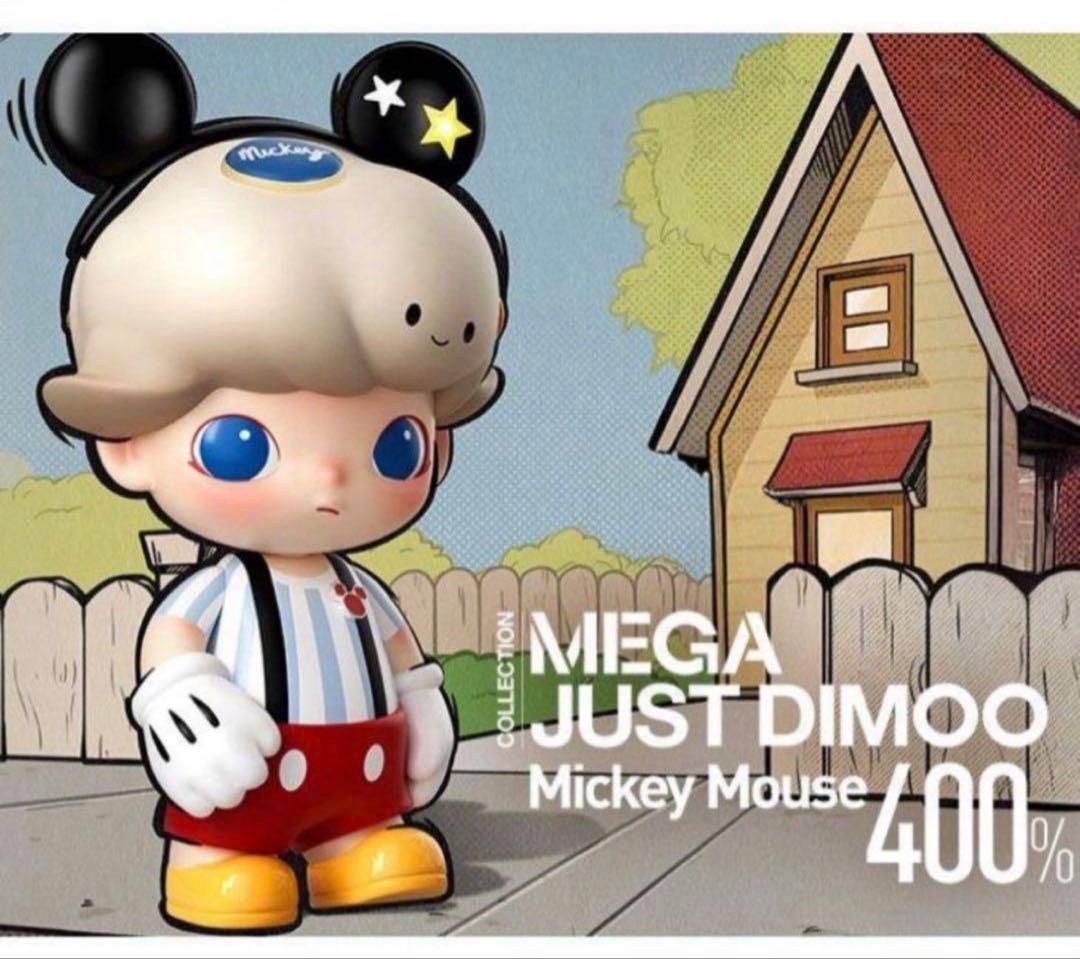 新品未開封 MEGA JUST DIMOO 400% Mickey Mouse