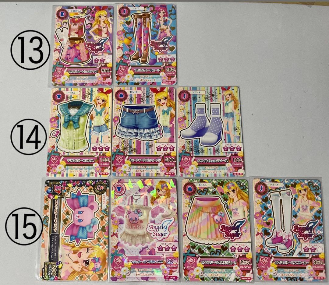 アイカツカードセット 30セット・カードバインダー・ポスター・学生証のまとめ売り