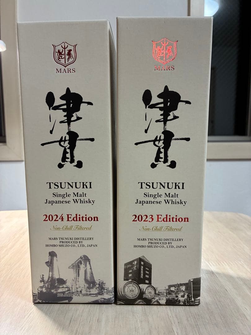 MARS TSUNUKI シングルモルトウイスキー 2023・2024年版セット