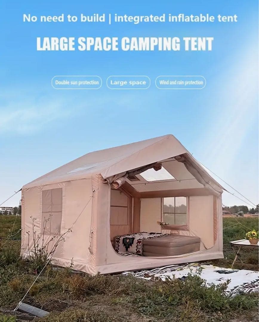 エアテント Inflatable Tent