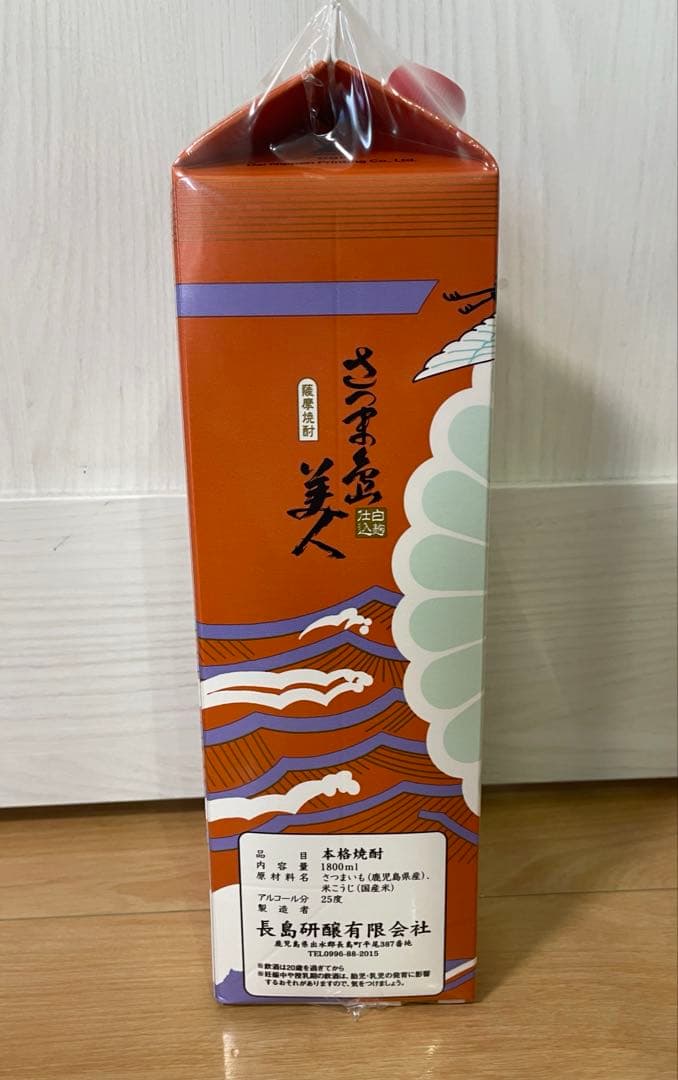さつま島美人　1.8L×6本入り　焼酎　芋焼酎