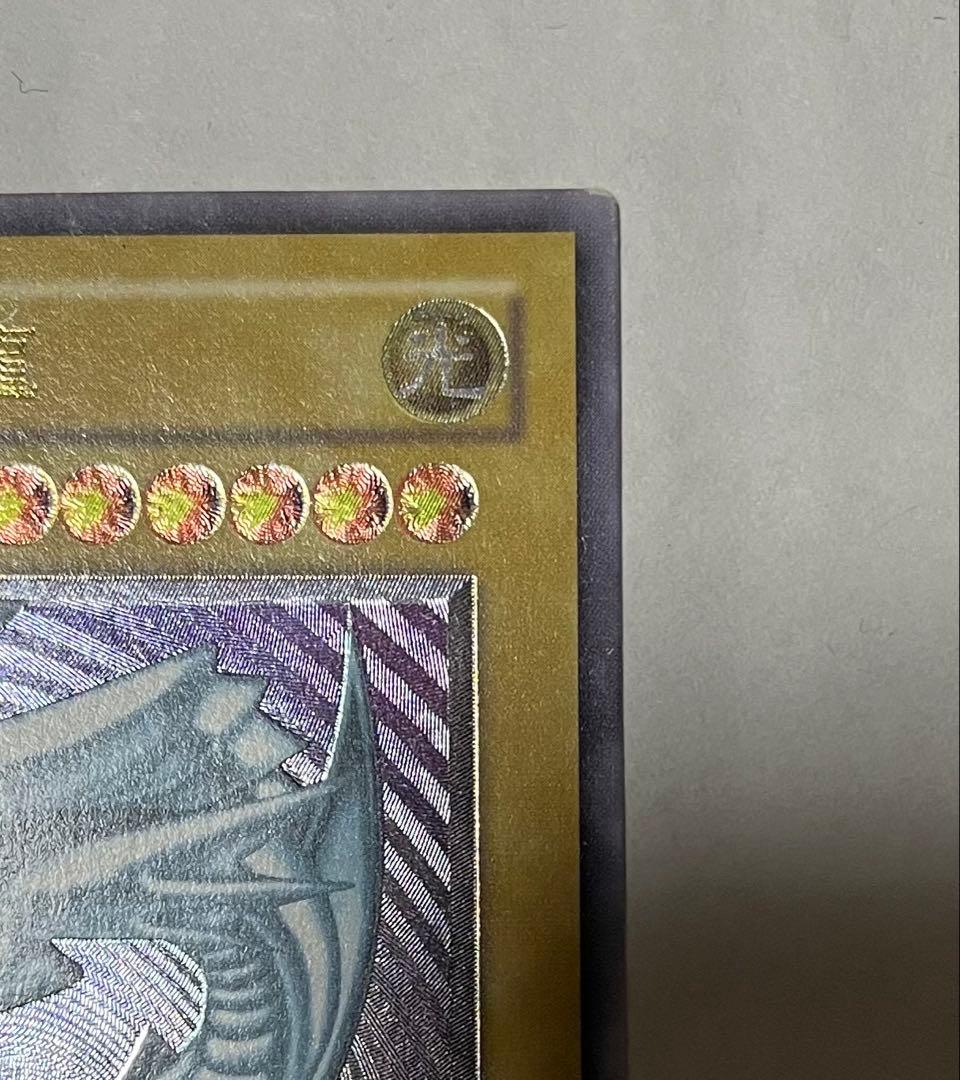 【最終値下】青眼の白龍 SM-51 レリブル ブルーアイズ