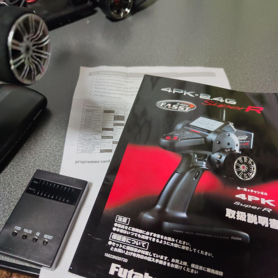 ドリフト　ラジコン　ヨコモ　yd2 　ブラシレス　プロポ　ジャイロ　リポ