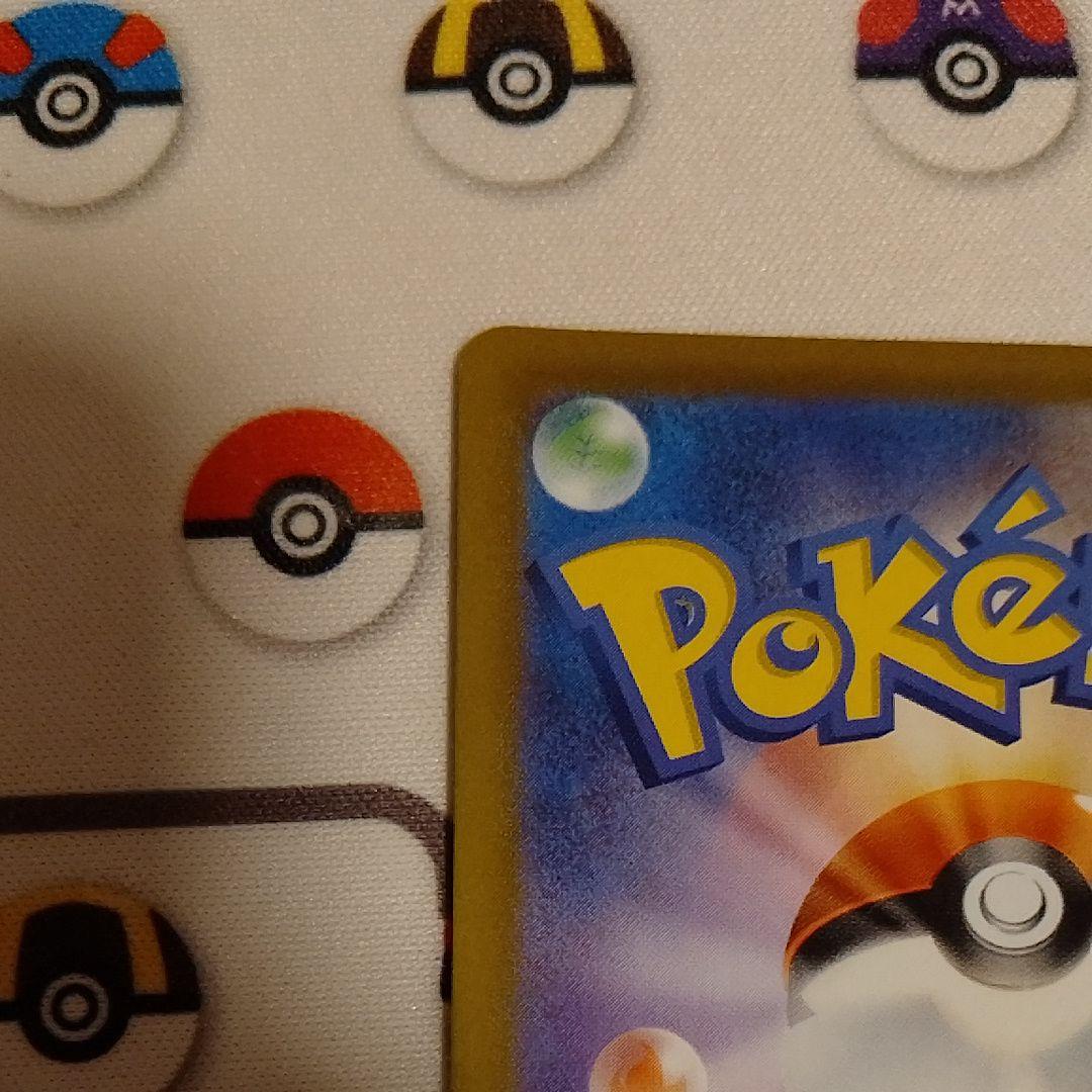 週末限定特価　ブラッキーVMAX HR S6a イーブイヒーローズ