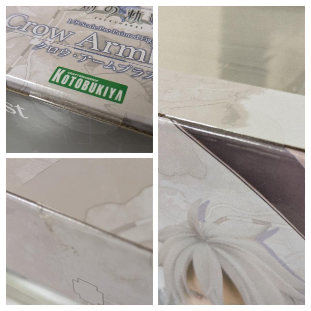 新品未開封　コトブキヤ　軌跡シリーズ　1/8スケール クロウ・アームブラスト