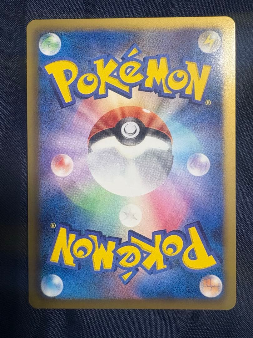 カイオーガEX SR BW3 サイコドライブ 054/052