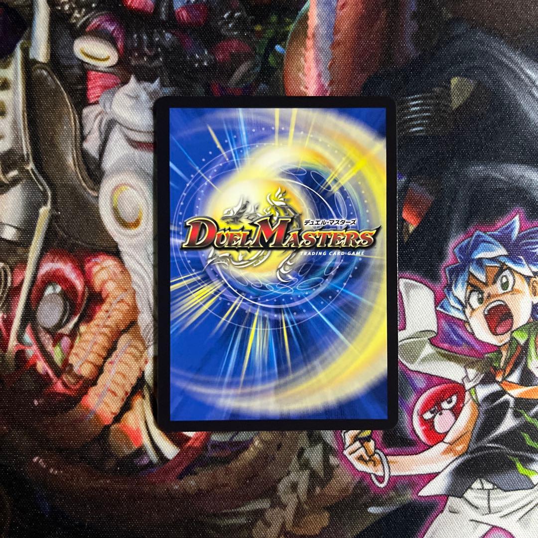 デュエルマスターズ　我我我ガイアールブランド　ガガガ　金トレ