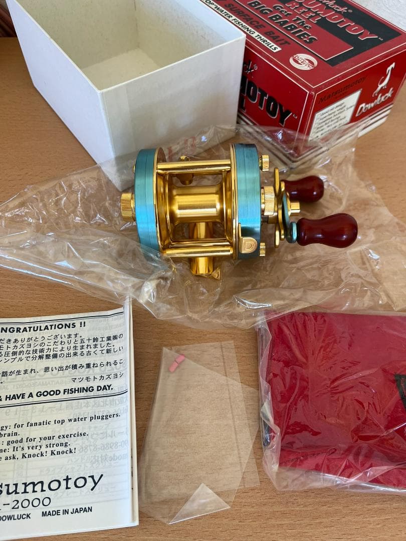 道楽 Dowluck マツモトーイ A-2000 Florida Blue