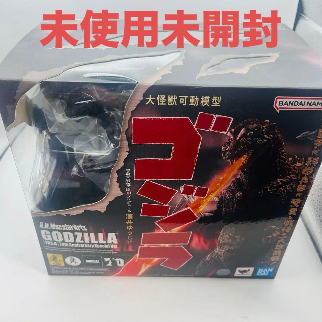 S.H. MonsterArts ゴジラ 1984 70周年スペシャルバージョン
