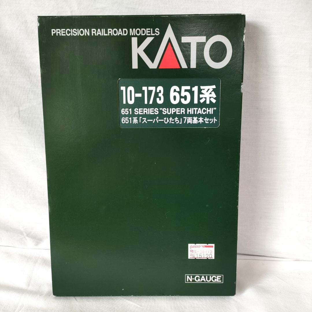 KATO 651系スーパーひたち7両基本セット