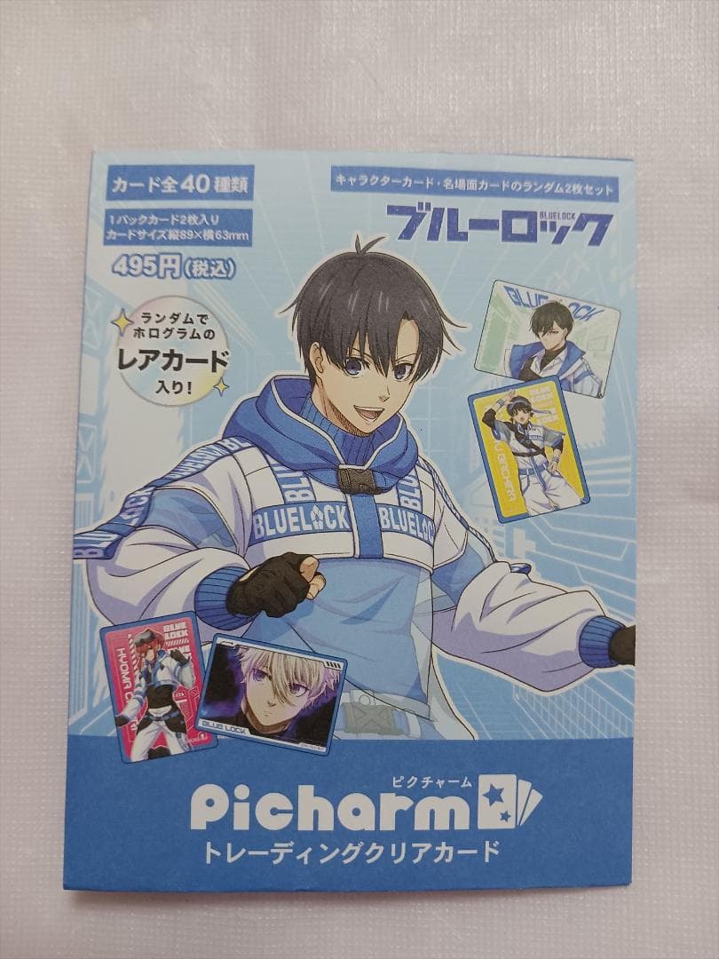 ブルーロック 全40種 ピクチャーム クリアカード コンプリートセット 新品