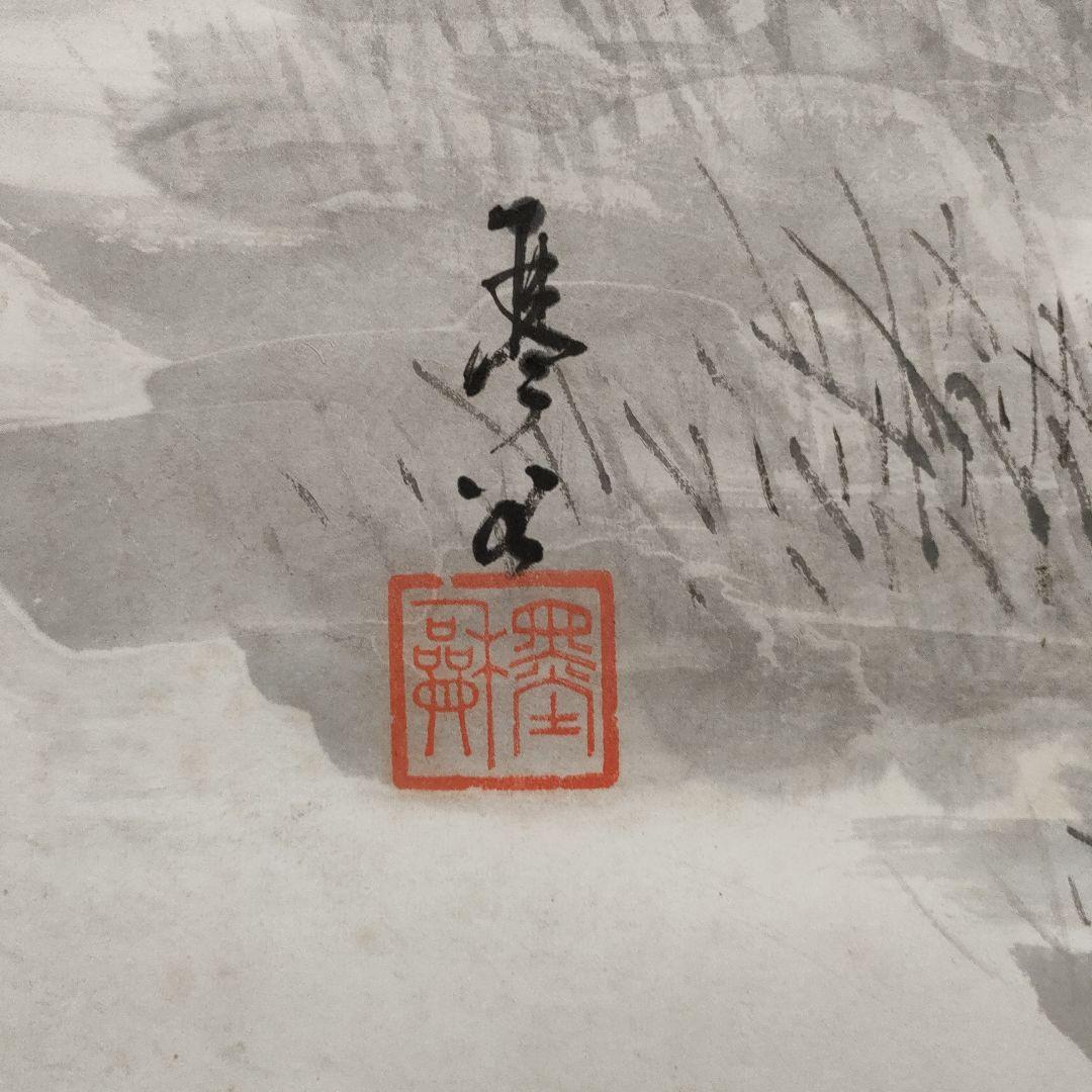 猛虎図 今井琴谷 虎と子虎 日本画 約2m掛け軸