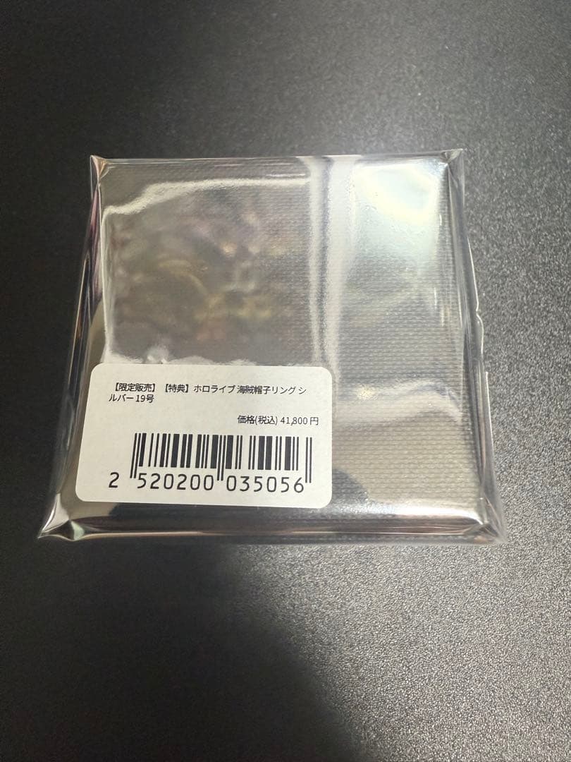 t*0様 宝鐘マリン 海賊帽子リング シルバー925 U-TREASURE 19