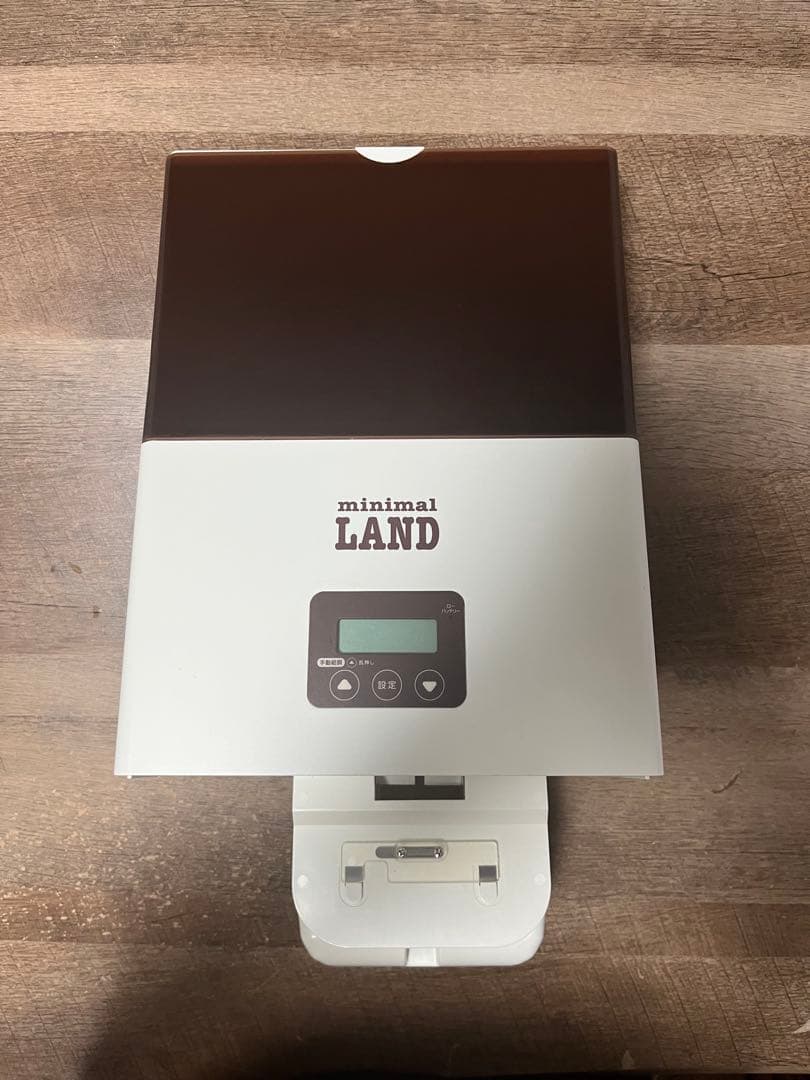 マルカン うさぎの安心オートフィーダー