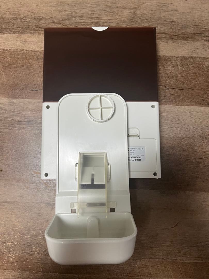 マルカン うさぎの安心オートフィーダー