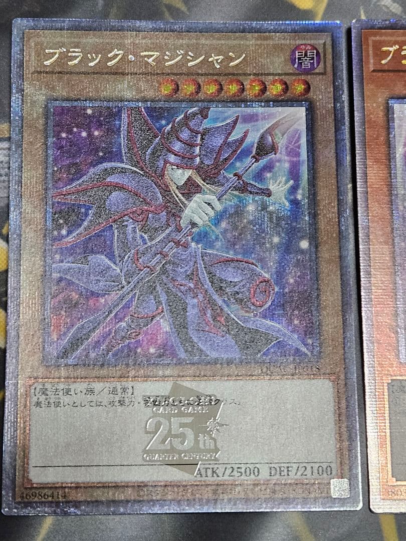 ブラックマジシャンガール 25thシークレットレア UNITY 絵違い