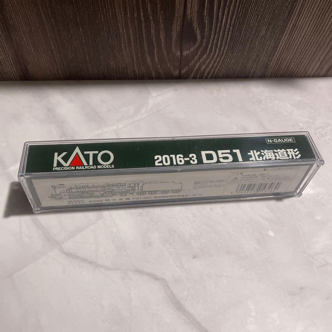 KATO D51 北海道形 Nゲージ 2016-3