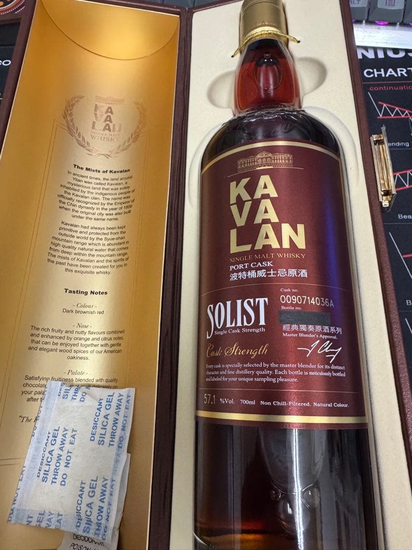 KAVALAN カバラン　ソリスト　ポートカスク　700ml 57.1% 新品