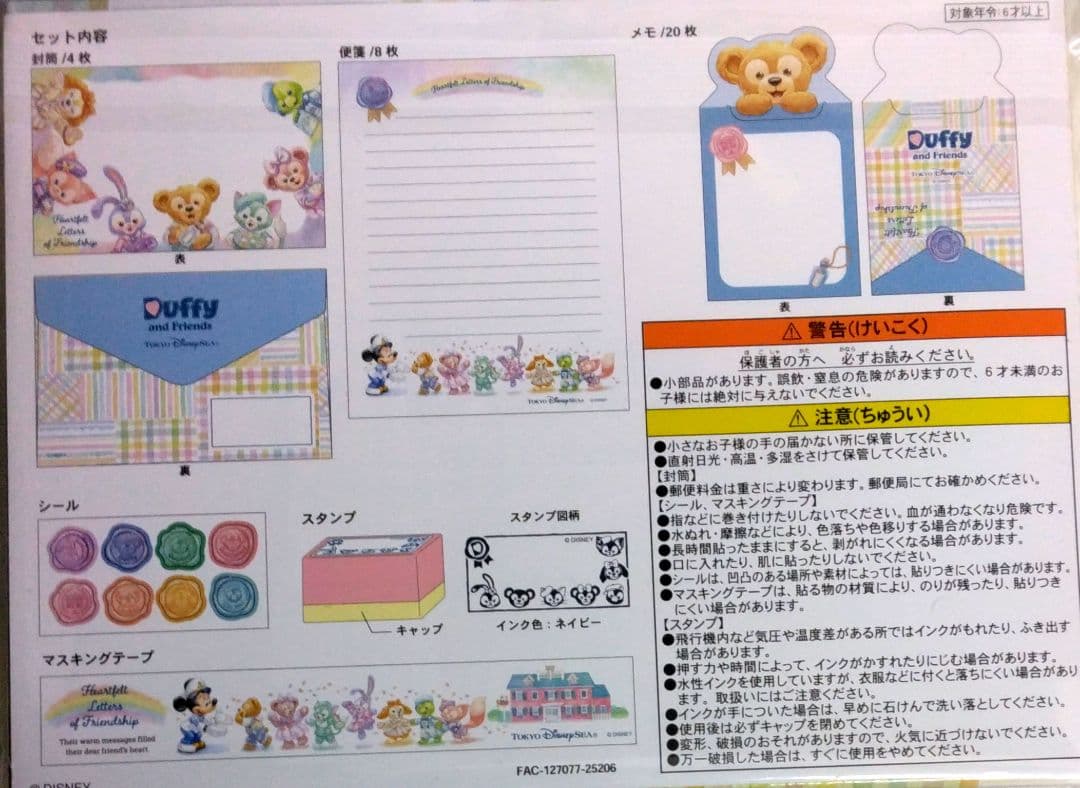 追加分 ◆ Happy Lucky  ③