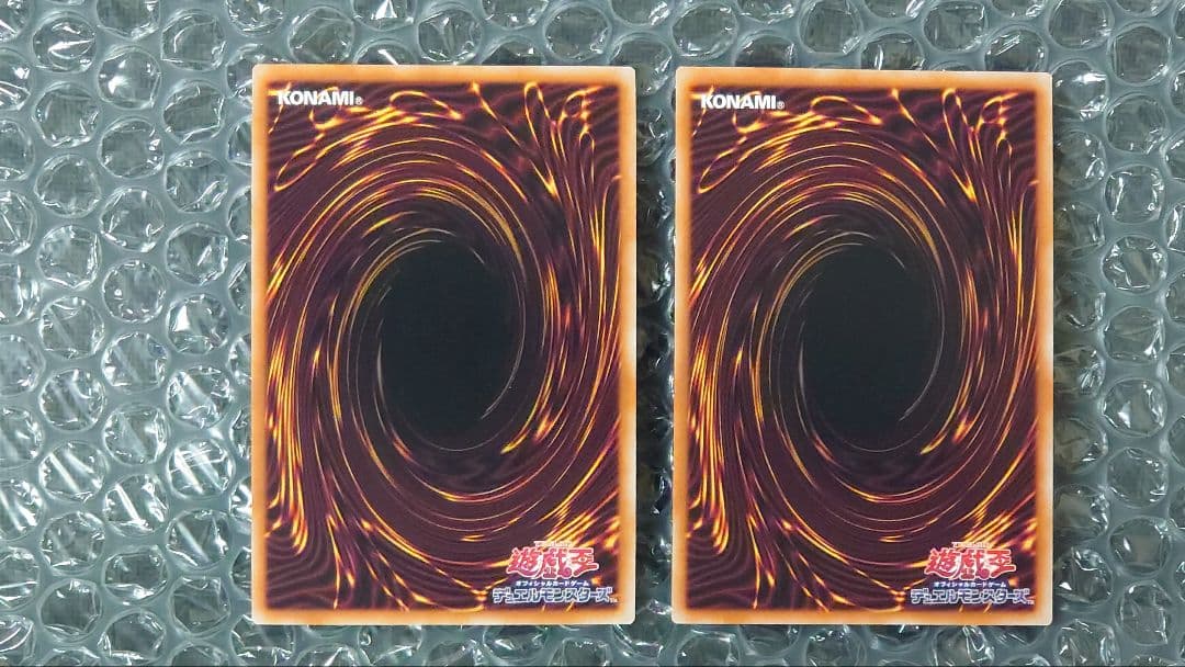 増殖するG　25th ＋ 墓穴の指名者　25th　計2枚セット