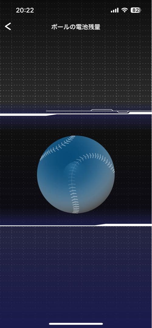 SSK テクニカルピッチ 硬式球 デサント　ジャイロスティック セット