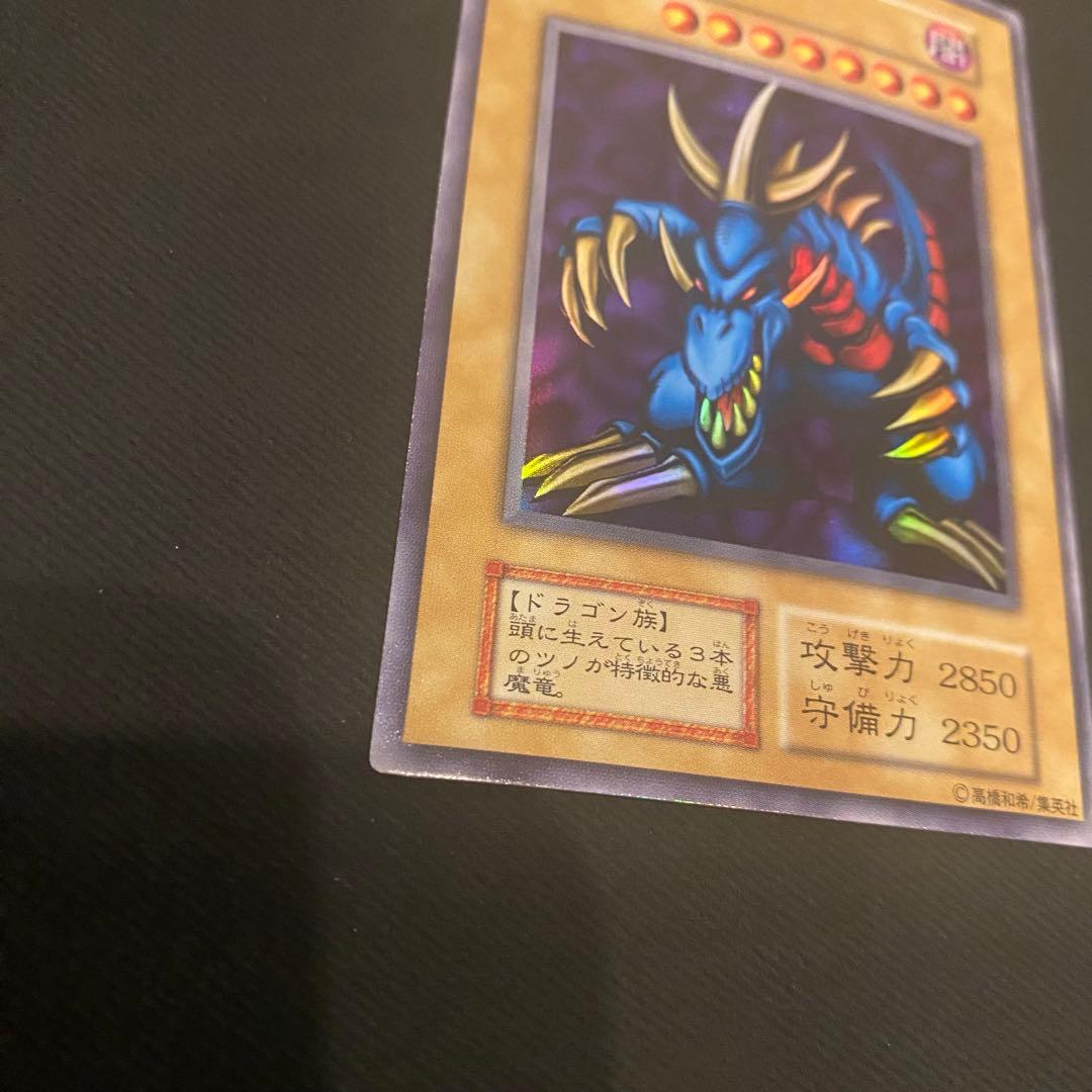 【準美品〜美品級】遊戯王 トライホーンドラゴン 初期ウルトラ（大会限定プロモ）