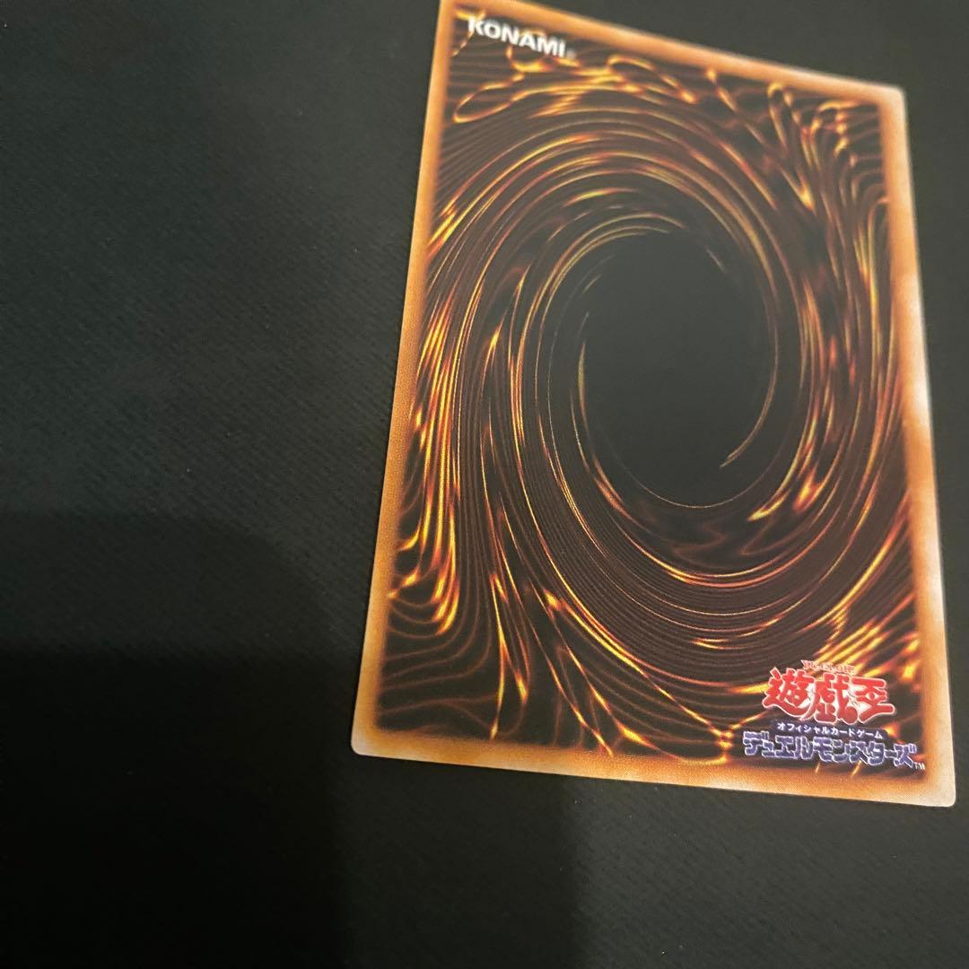 【準美品〜美品級】遊戯王 トライホーンドラゴン 初期ウルトラ（大会限定プロモ）