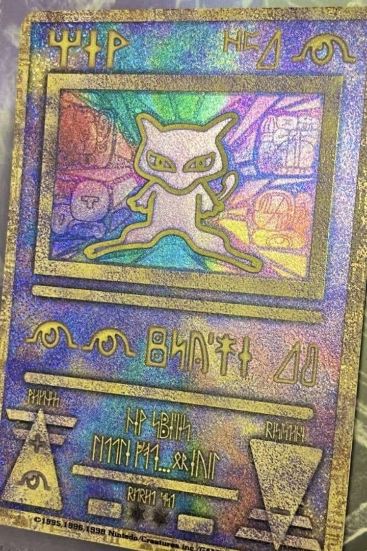 古代ミュウ ポケモンカード