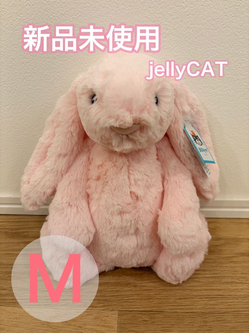 【新品未使用】  ジェリーキャット うさぎ M ピンク 人形