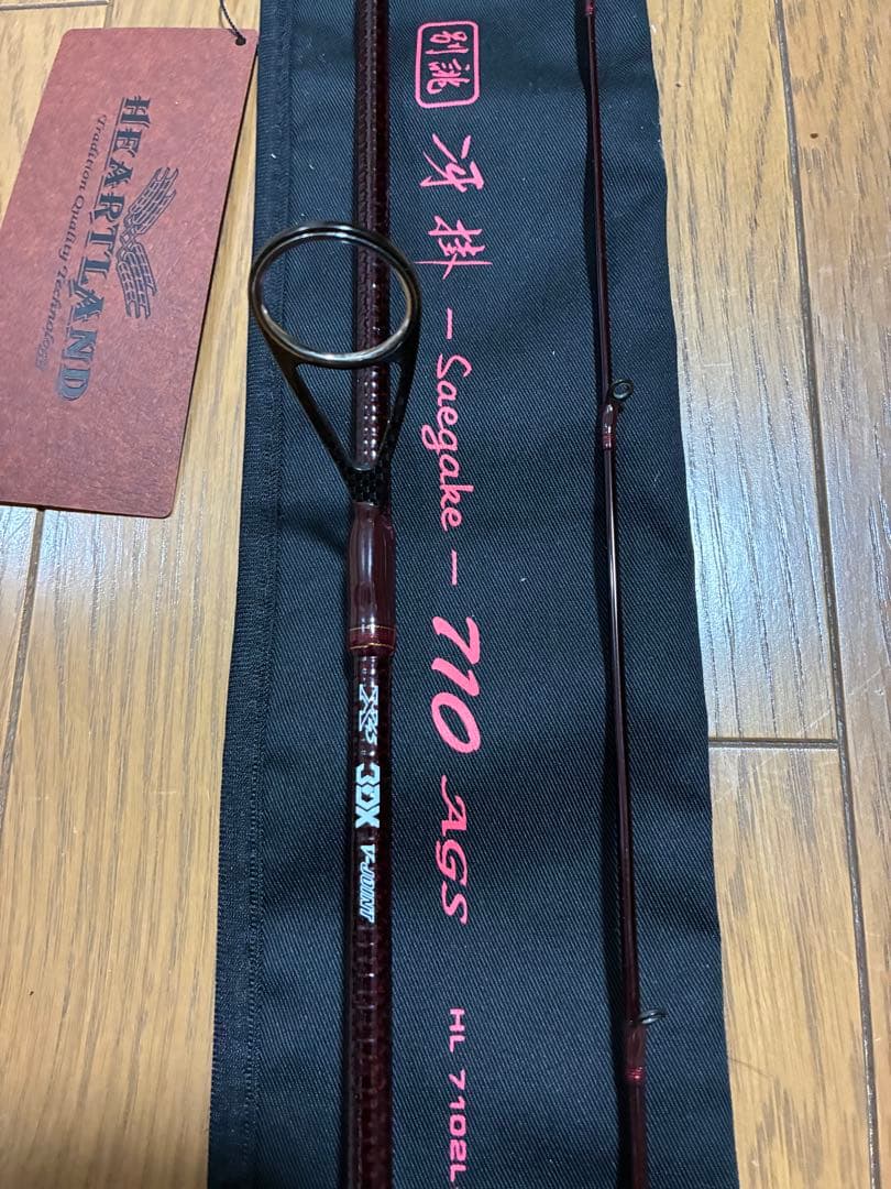 【新品　未使用】ハートランド　HL7102L +FS-SV AGS18 別誂冴掛