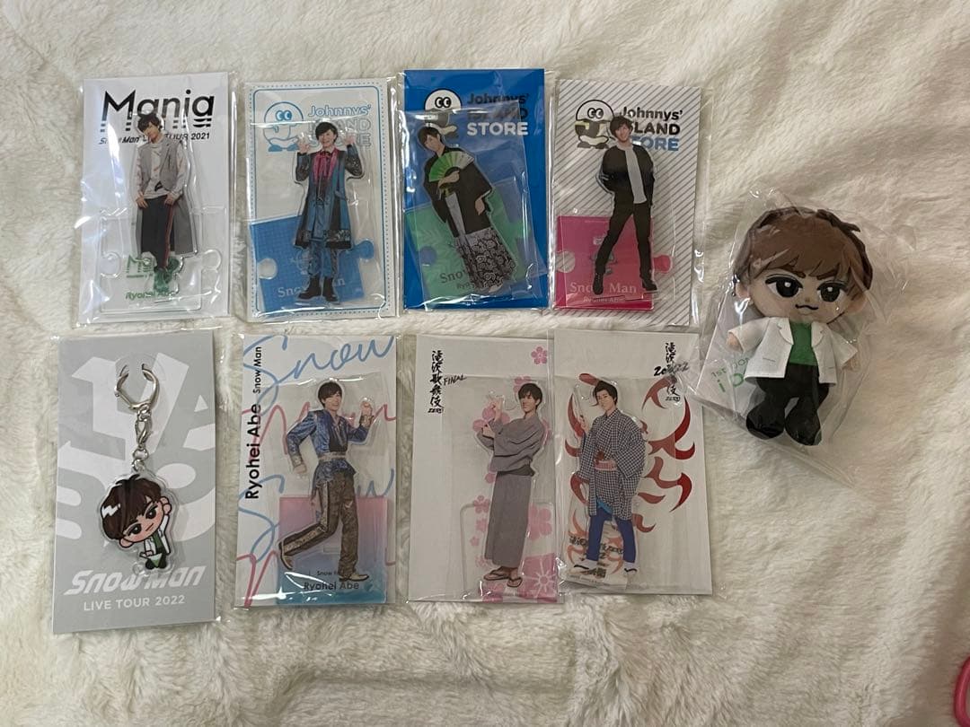 阿部亮平 アクスタ